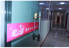 校园风采四十九